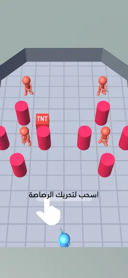 Game screenshot رشاش mod apk