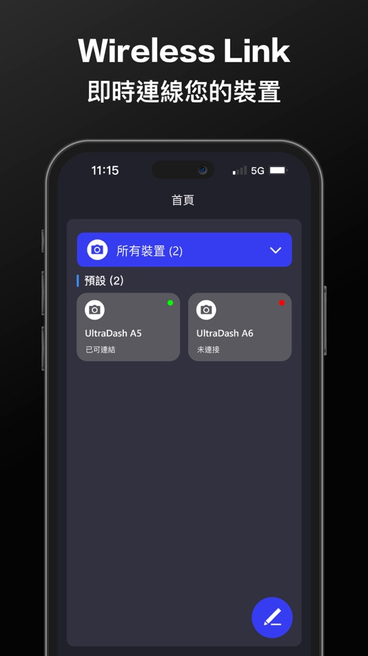 #3. UD Dash Cam Manager (iOS) 由: Cansonic Inc.