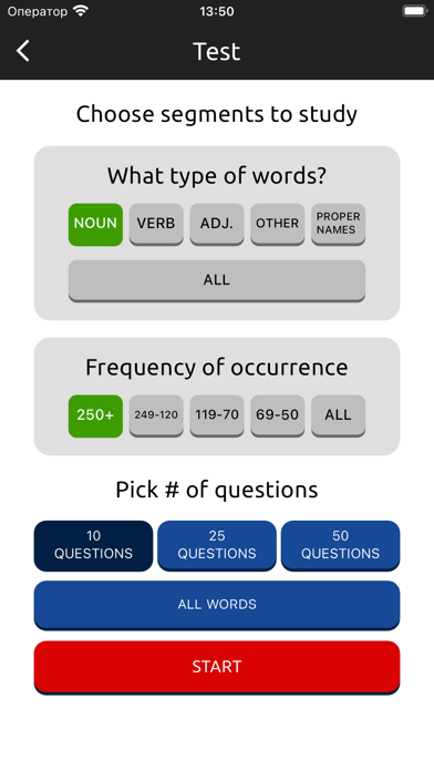 Biblical Hebrew Vocab Screenshot