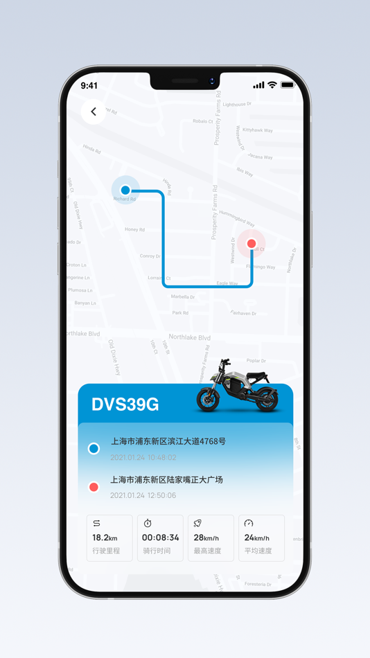 #4. TROMOX (iOS) 由: 杭州摩兽出行科技有限公司