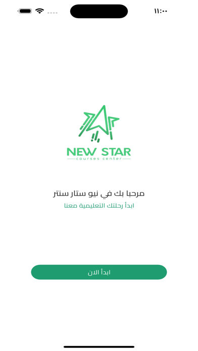 NewStarCenter Screenshot