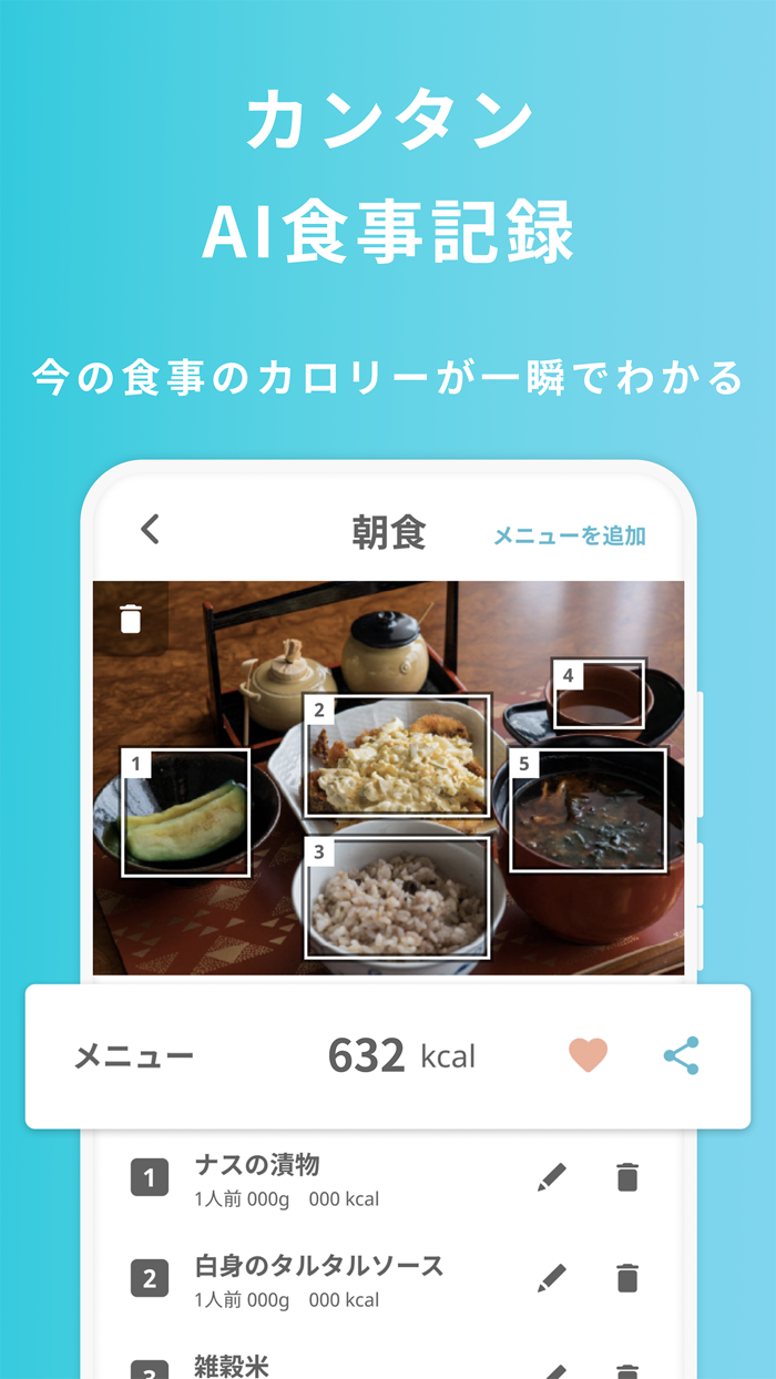 QOLism（キュオリズム）