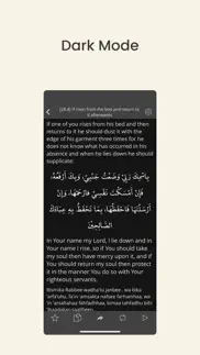 How to cancel & delete dua & zikr (hisnul muslim) 3