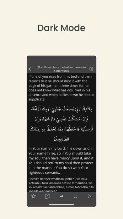 Dua & Zikr (Hisnul Muslim) Screenshot