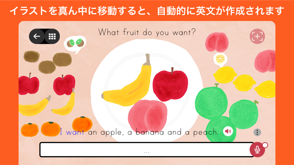 #4. Rabbits えいごで言ってみよう! (iOS) 由: Takaaki Toguchi