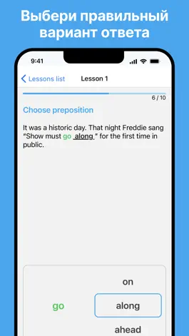Game screenshot Фразовые глаголы English Pro apk