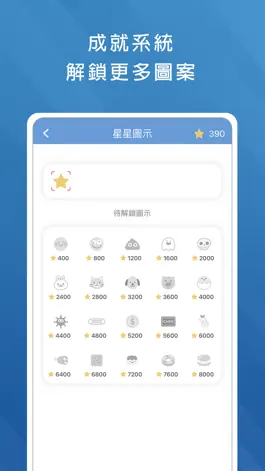 Game screenshot 國中教育會考題庫 hack