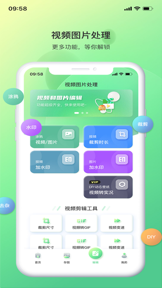#3. 光影存图 (iOS) 由: 一帆 宋