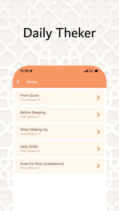 Jannah - جنة Screenshot