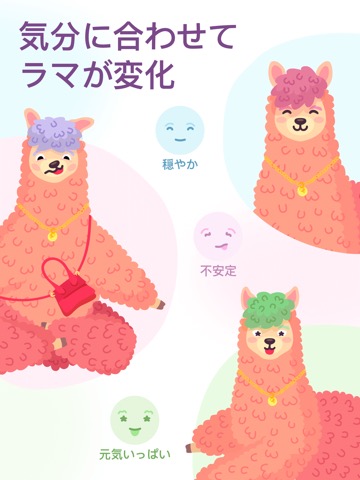 生理 管理 アプリ Pinkllama 排卵日のおすすめ画像7