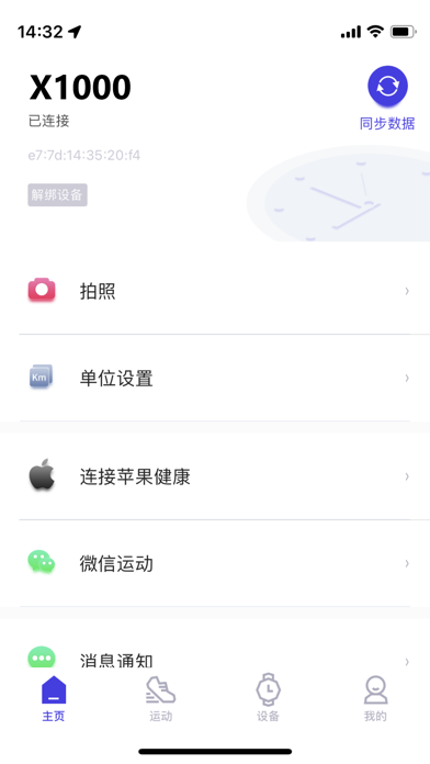 UMEOX Aliens Screenshot