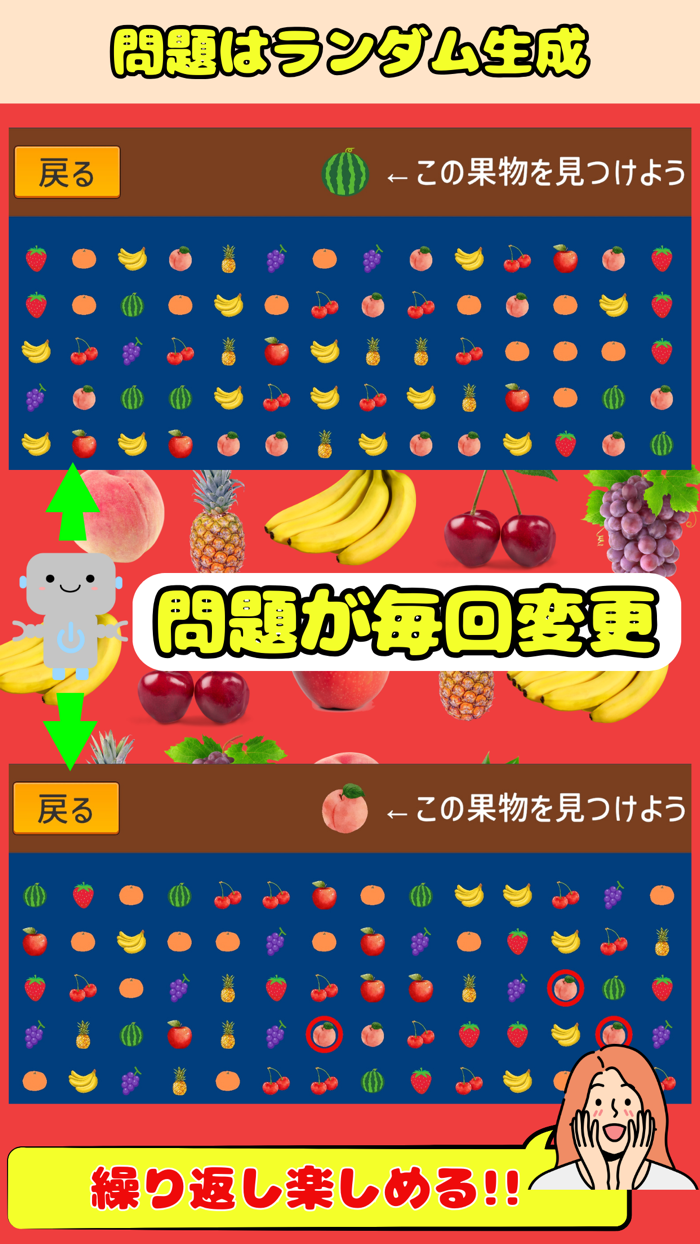 IllustrationVisionTraining