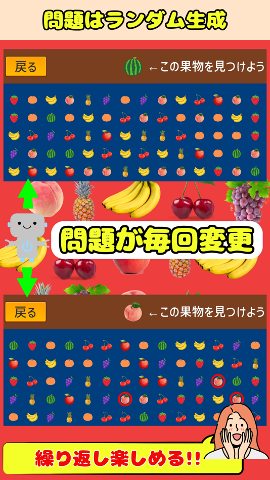 #5. IllustrationVisionTraining (iOS) Podle: kenta yamada