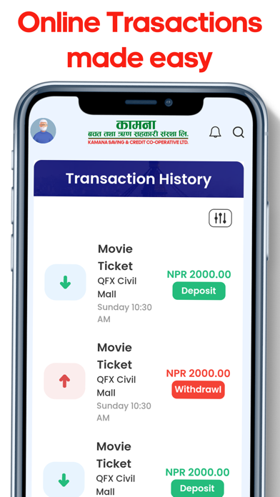 Kamana Coop iSmart Screenshot
