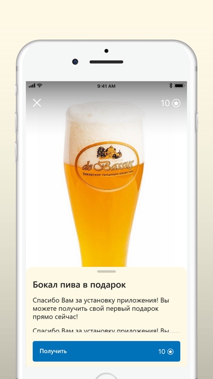 Ресторанная группа Евразия screenshot-3