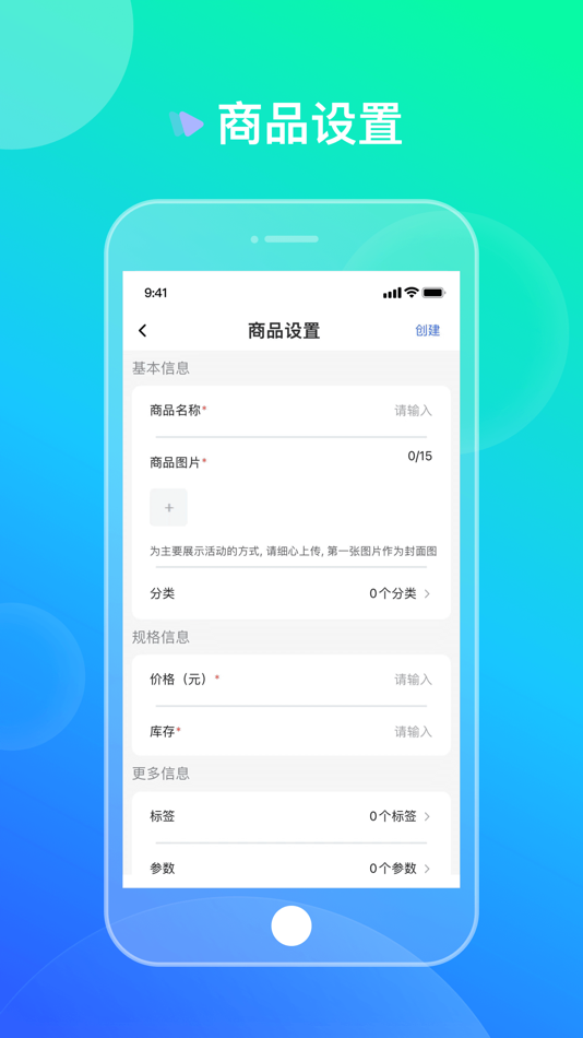 #1. 众宜 (iOS) 由: 博雅世纪