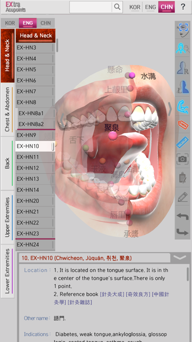 Extra Acupointsのおすすめ画像3