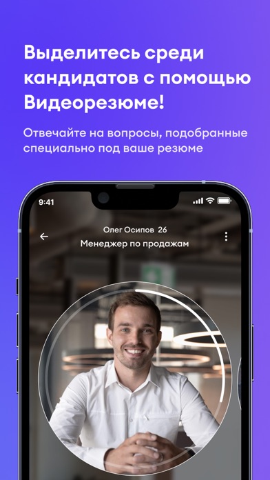 uHead Screenshot