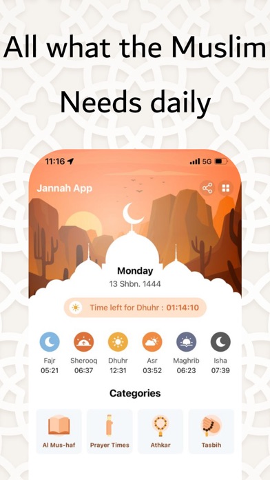 Jannah - جنة Screenshot