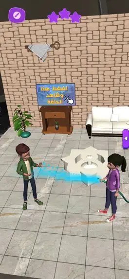 Game screenshot لون والعب وتعلم apk