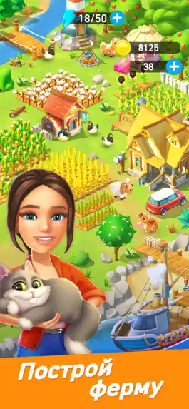 Game screenshot Goodville: Ферма Приключений mod apk