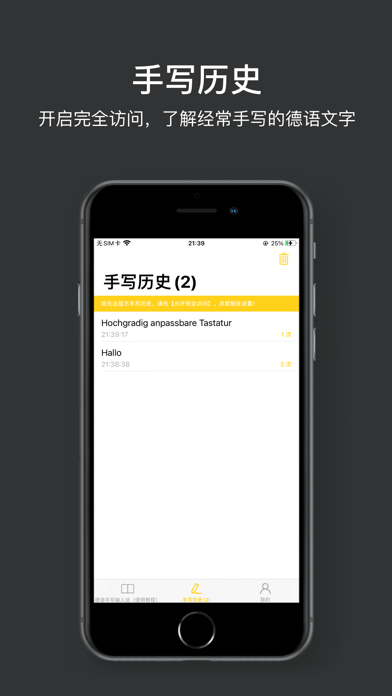 German Handwriting Board Screenshot