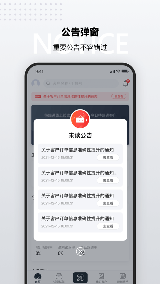 #3. CMS销售助手 (iOS) Podle: rongyiqiche Data and Technology Shanghai Co. Ltd
