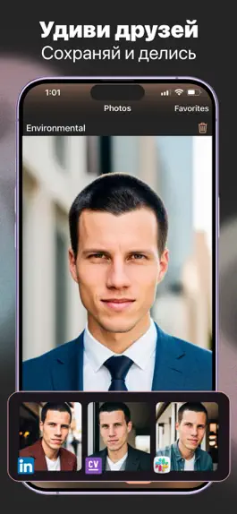 Game screenshot Ai Headshot Generator - Pro hack
