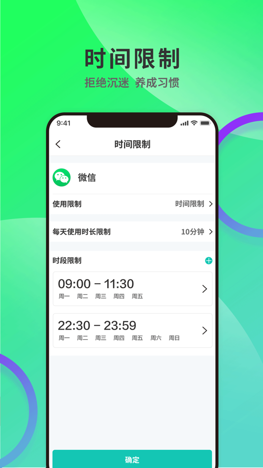 #3. 云守护家长端 (iOS) 来自: Shenzhen Duoqin Technology Co., Ltd.