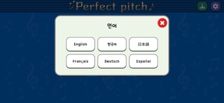 PerfectPitch-Pianoのおすすめ画像2