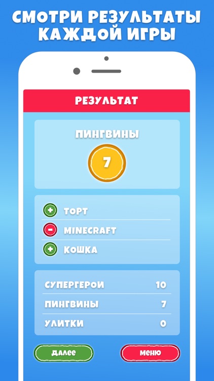 Крокодил для детей Игра Слова screenshot-6