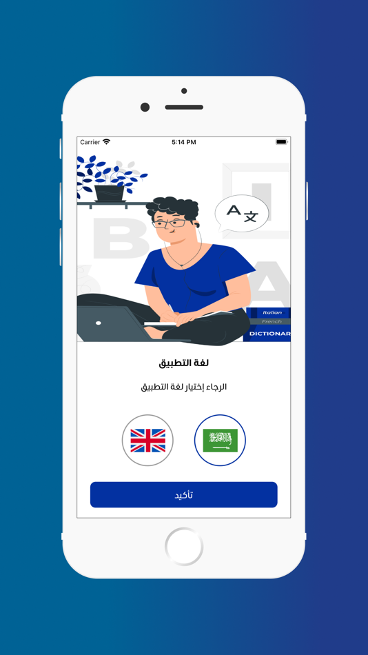 #1. يسر وتعلم المعلم (iOS) 由: AWAMER ALSHABAKA