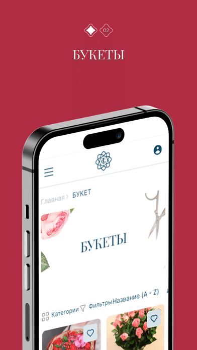 Toshkent Gullari Screenshot