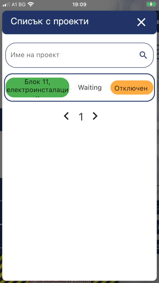 #4. Business Software Vaios (iOS) 由: VAiOS