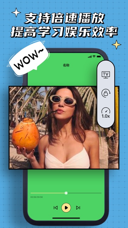 夏浒Player-隐私视频,加密播放器