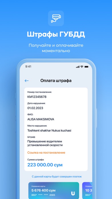 Plum Uz Screenshot