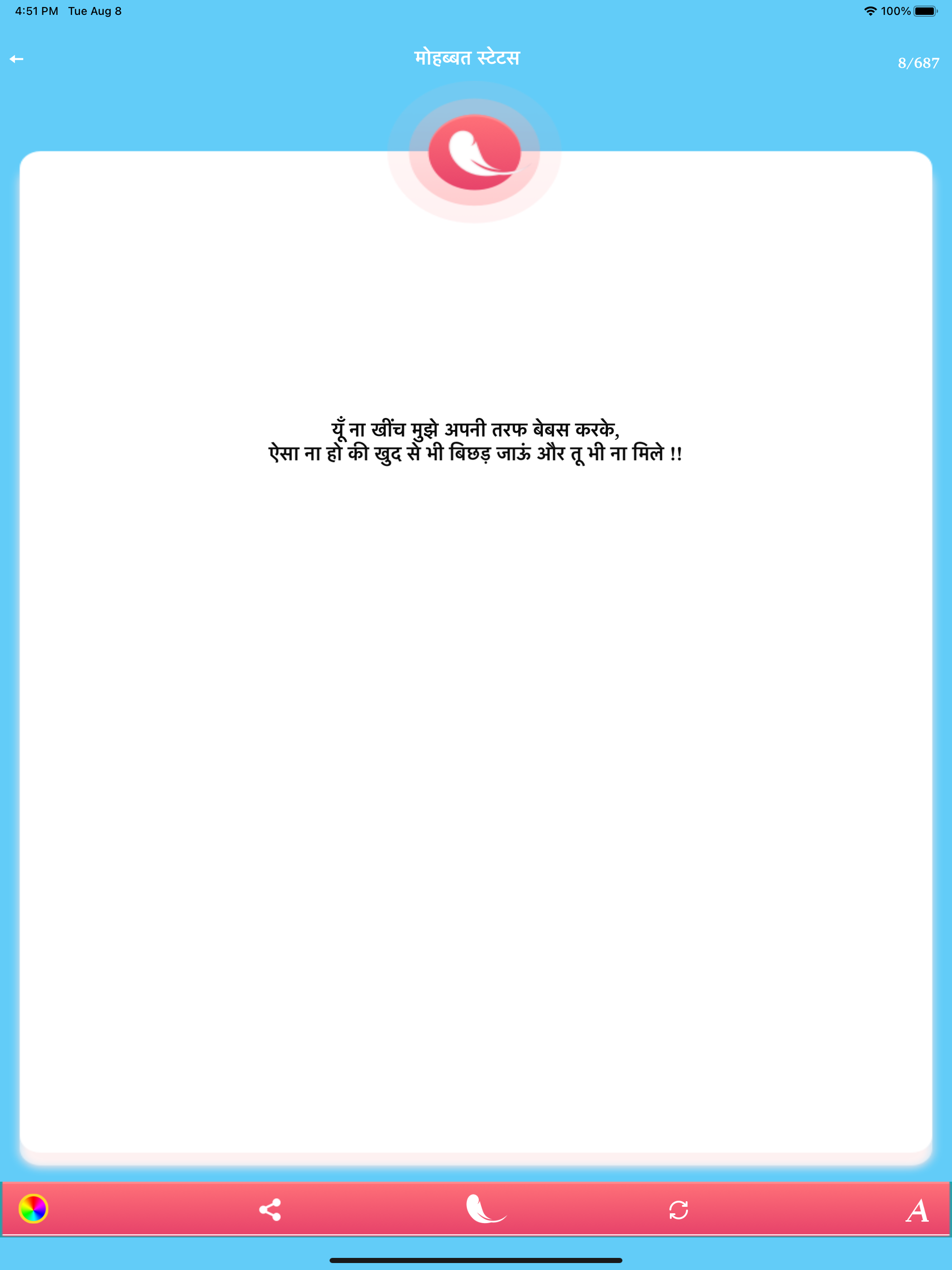 Hindi Status - Love Quotes