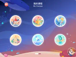 Game screenshot 平安好学学生端 mod apk