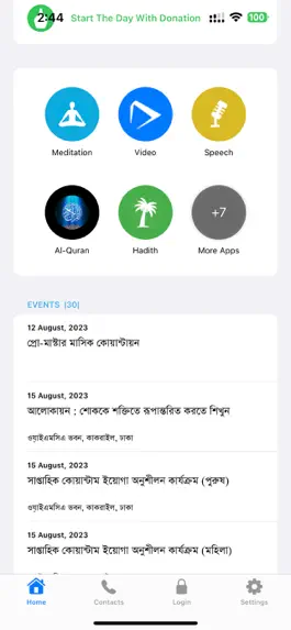Game screenshot Quantum Method apk