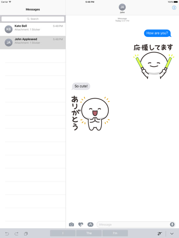 Screenshot #4 pour まんまるくん【優しい】