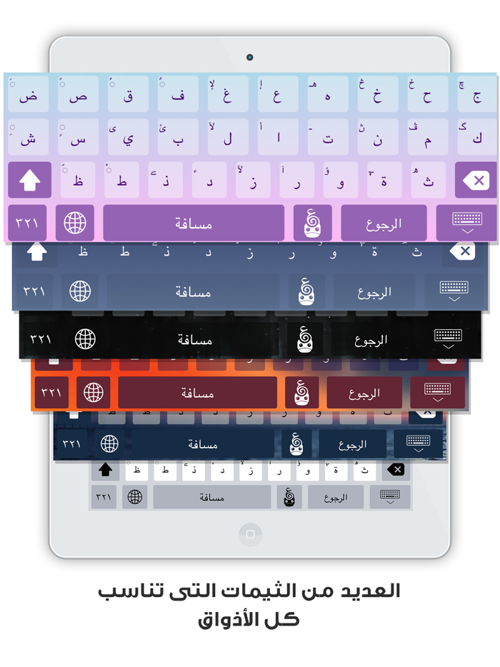 لوحة مفاتيح كيبورد كاميليون