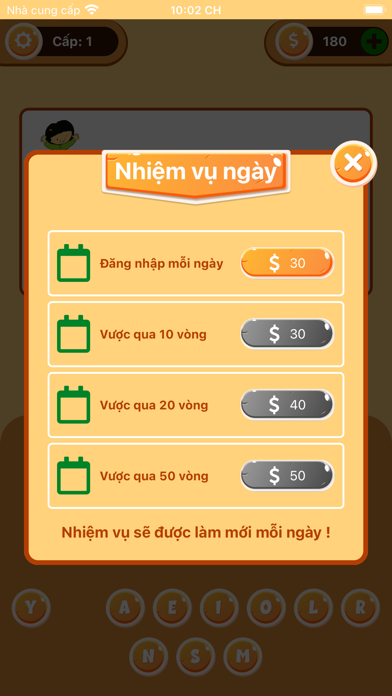 EmariApp
