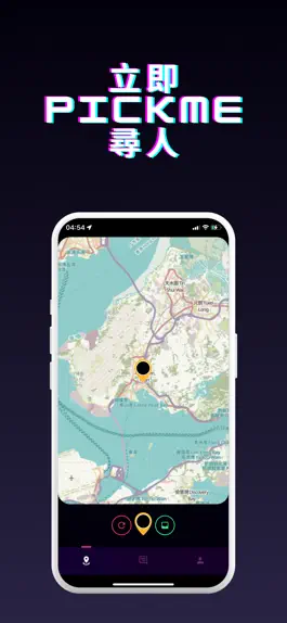 Game screenshot PickMe 揀我 apk