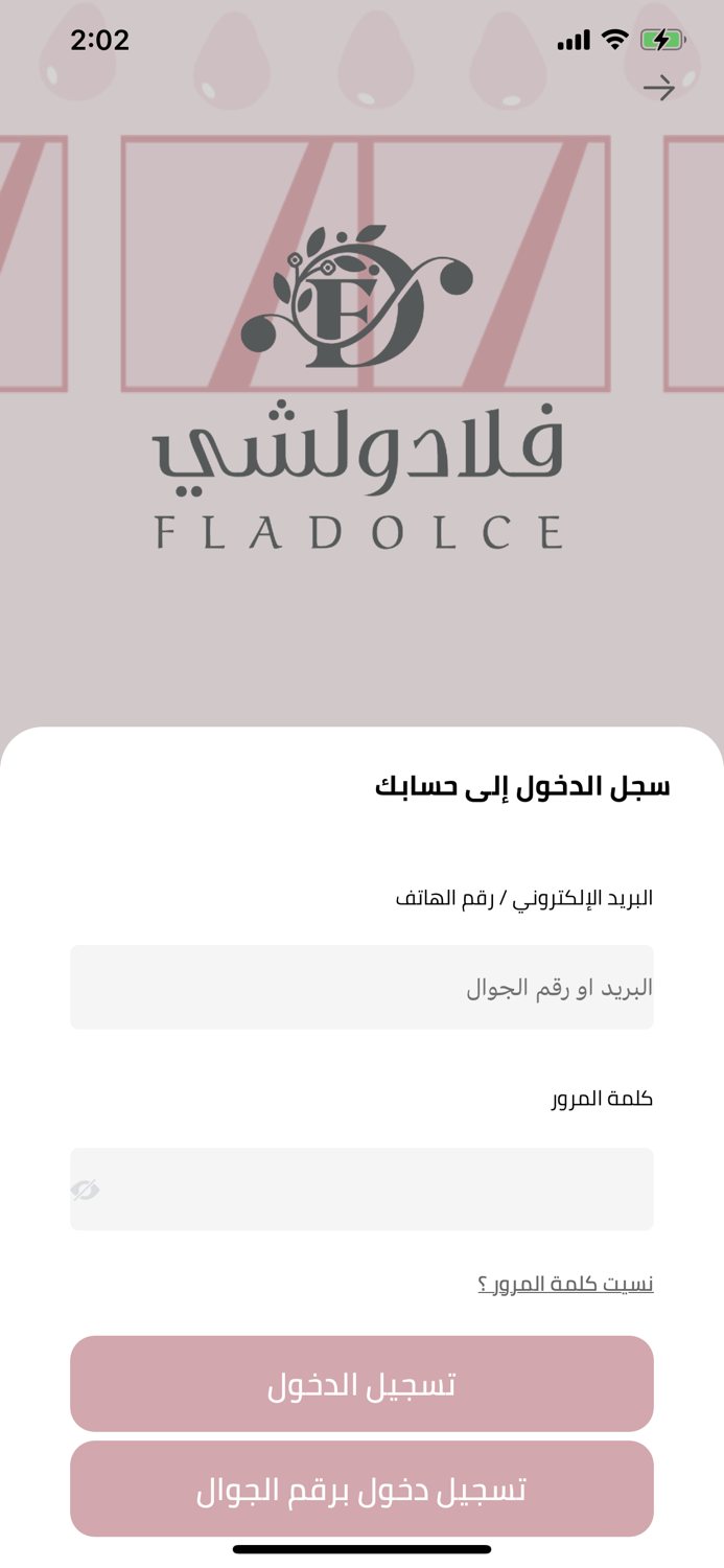 فلادولشي