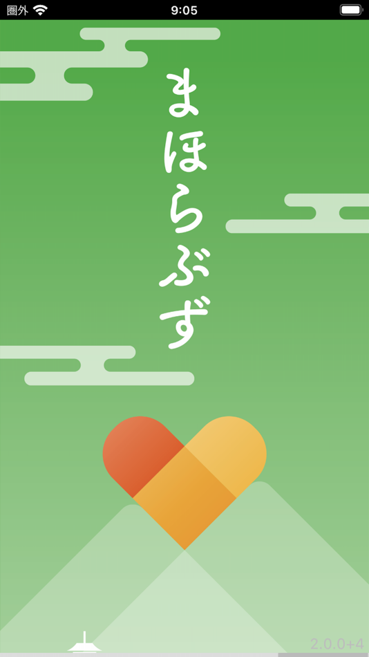#1. まほらぶず (iOS) 由: SAKATA PLANNING PRINTING