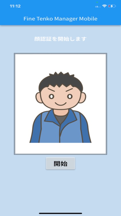 Fine Tenko Manager Mobile