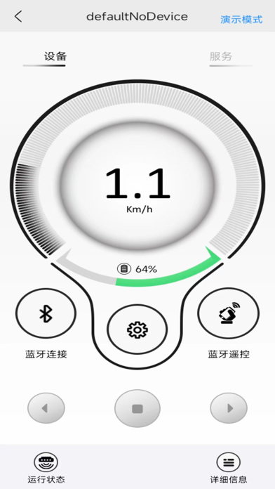 ANNTO Screenshot