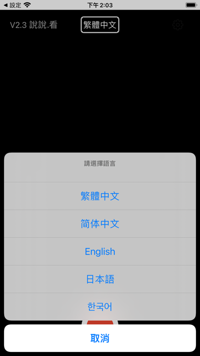 三峡付商户