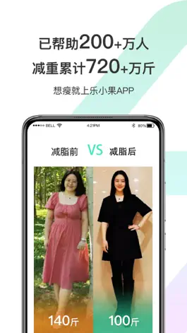 Game screenshot 乐小果 apk