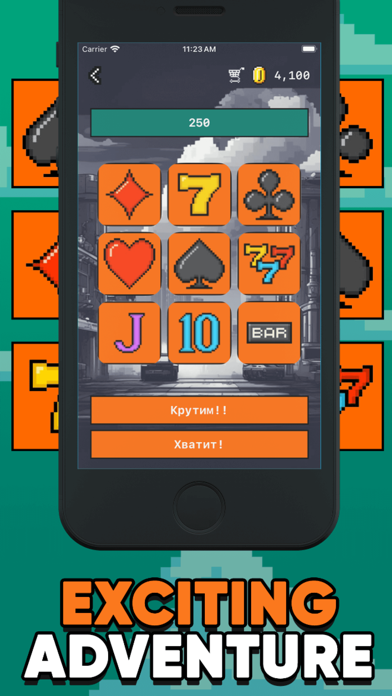 Cresus game: fortune Screenshot